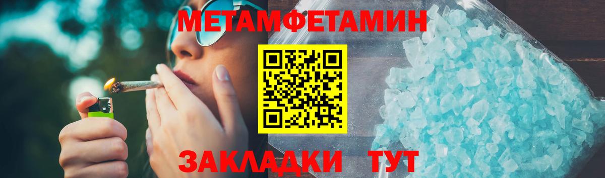 АМФ VHQ Вязьма