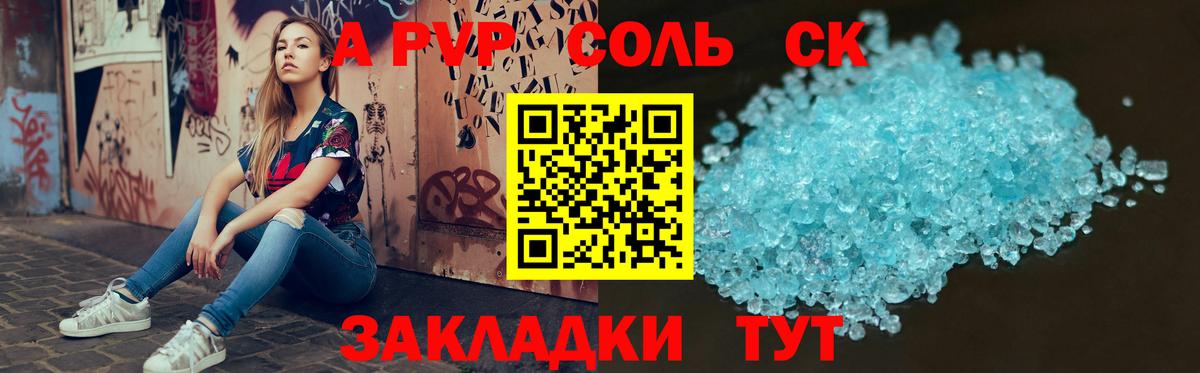 Вязьма  Альфа ПВП СК  Вход с VPN 