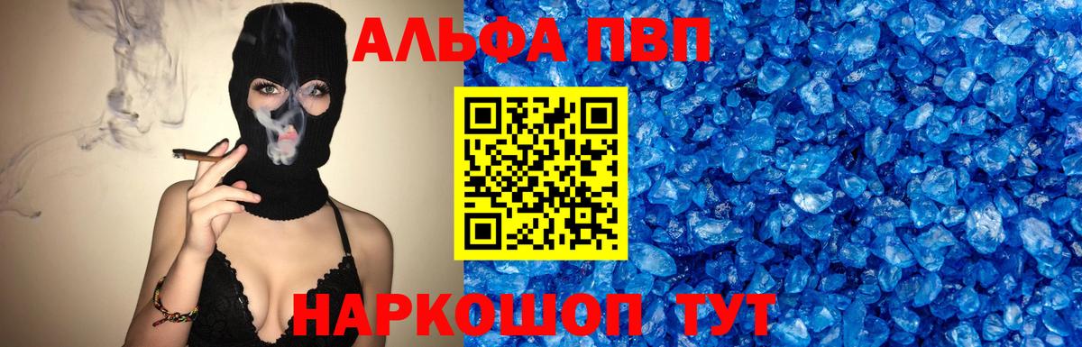 APVP СК Вязьма