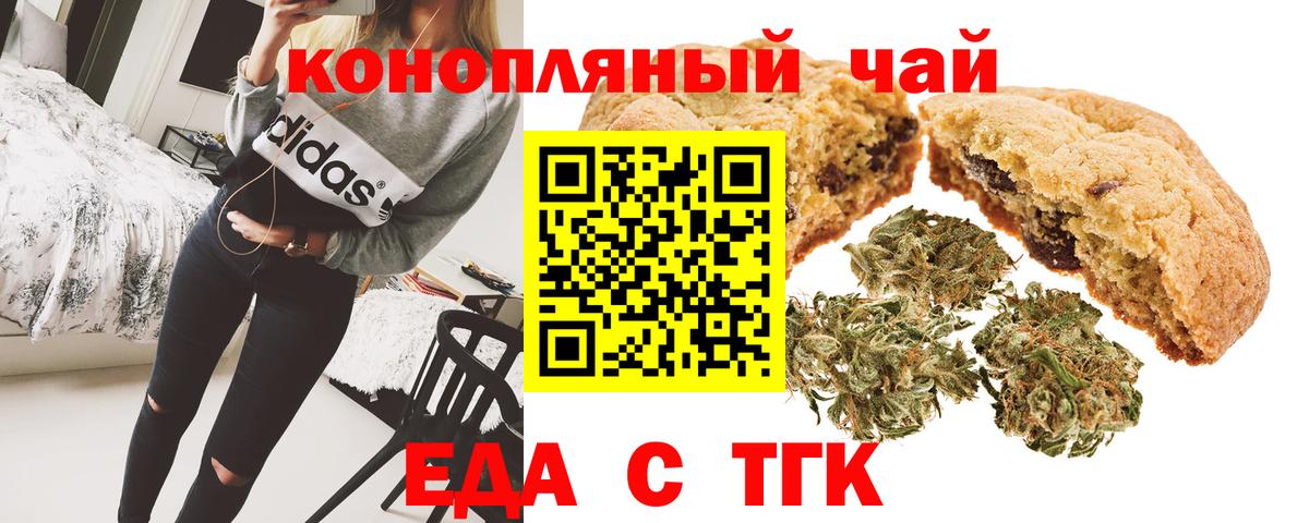 Вязьма  Canna-Cookies марихуана  Вход с VPN 