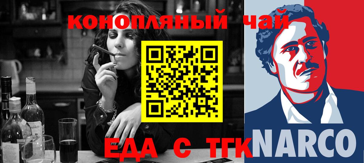 Canna-Cookies марихуана  Вязьма 