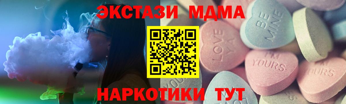 Ecstasy Дубай  Вязьма  Экстази  Ecstasy DUBAI 