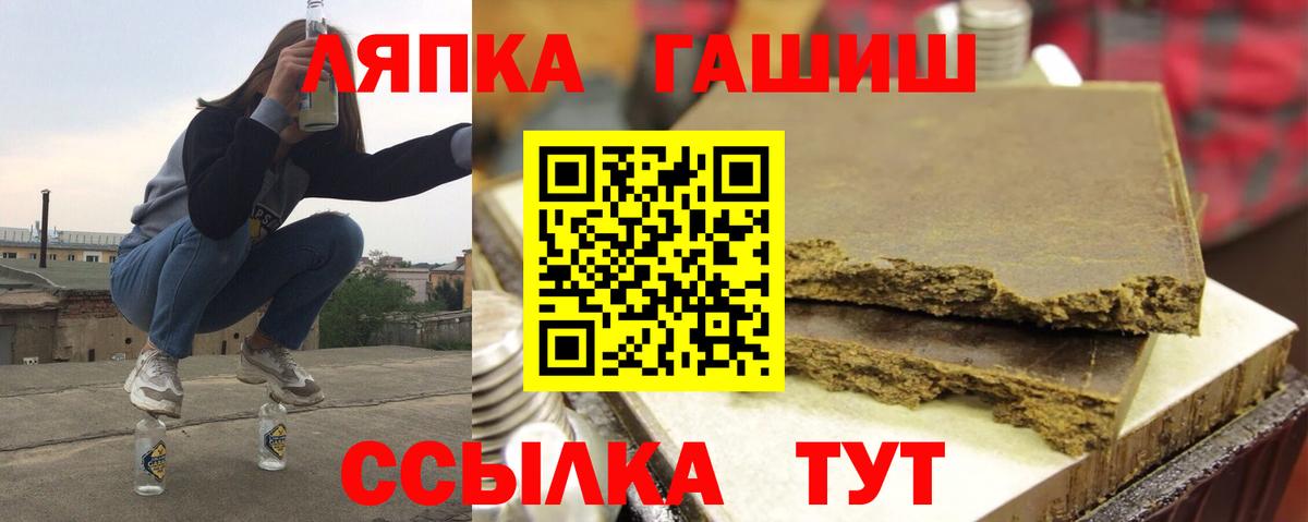 ГАШ 40% ТГК  Вязьма 