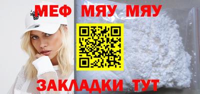 альфа пвп Можга