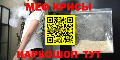 дмт Можайск