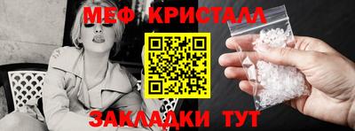 дмт Можайск