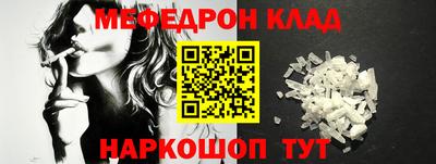 альфа пвп Можга