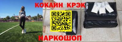 кокаин Бугуруслан