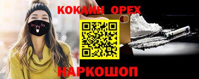 дмт Можайск