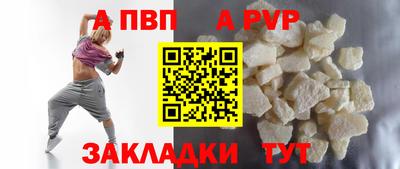 альфа пвп Можга