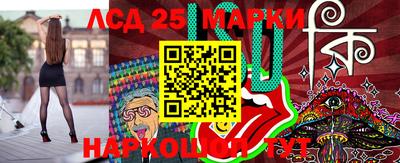 ГАЛЛЮЦИНОГЕННЫЕ ГРИБЫ Бузулук