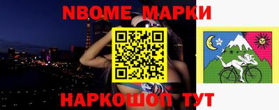 альфа пвп Можга