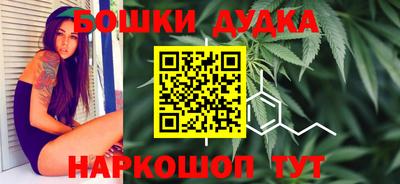 бутик Будённовск