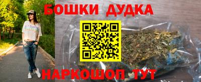 дмт Можайск