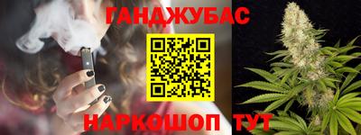 кокаин Бугуруслан