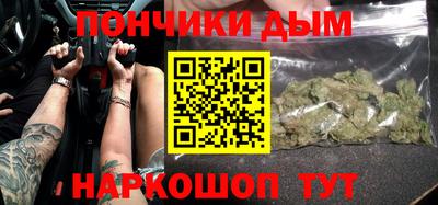 кокаин Бугуруслан