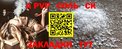твердый Моздок