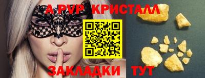 альфа пвп Можга