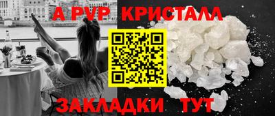 альфа пвп Можга