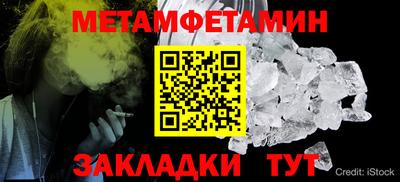 дмт Можайск