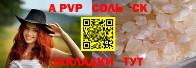 бутик Будённовск