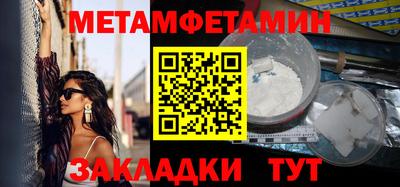 альфа пвп Можга