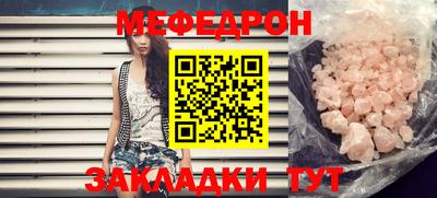 альфа пвп Можга