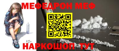 альфа пвп Можга