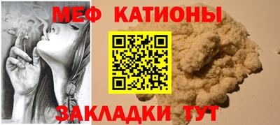 дмт Можайск