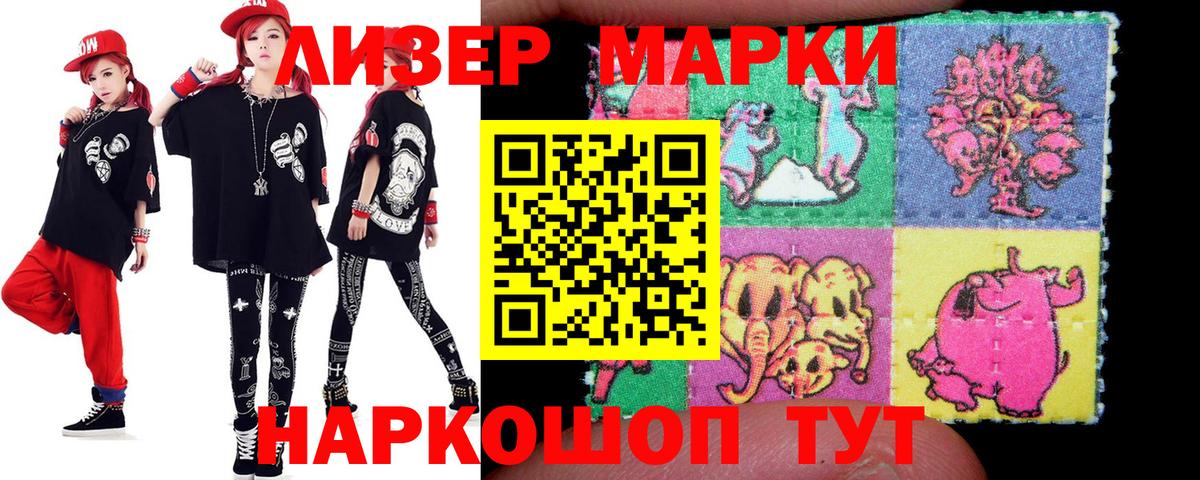 LSD-25 экстази ecstasy  ЛСД экстази ecstasy  Вязьма 