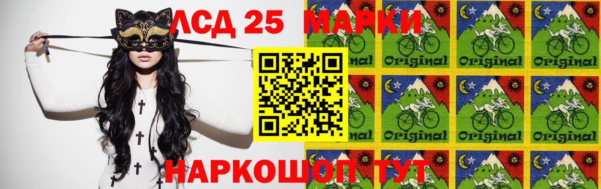 Лсд 25 экстази ecstasy Вязьма