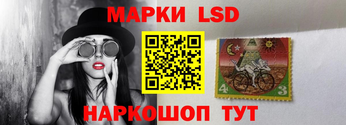 ЛСД экстази кислота  Вход с VPN  Вязьма  Лсд 25 экстази кислота 