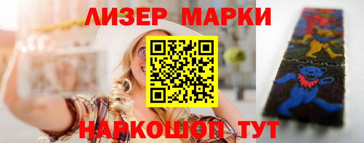 Лсд 25 экстази кислота Вязьма