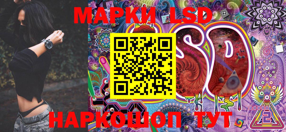 Наркотические марки 1,5мг  Вязьма  Марки NBOMe  Наркотические марки 1,5мг 