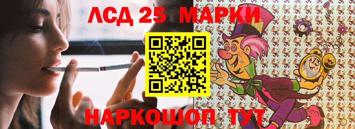 Марки 25I-NBOMe  как найти   Вязьма  Марки NBOMe 1500мкг  Марки NBOMe 1500мкг  Вход с VPN 