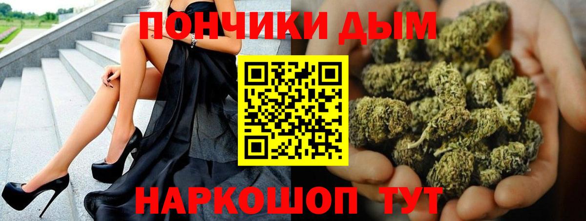 Марихуана THC 21%  Каннабис тримм  Вязьма  Бошки Шишки Amnesia  Канабис Ganja 