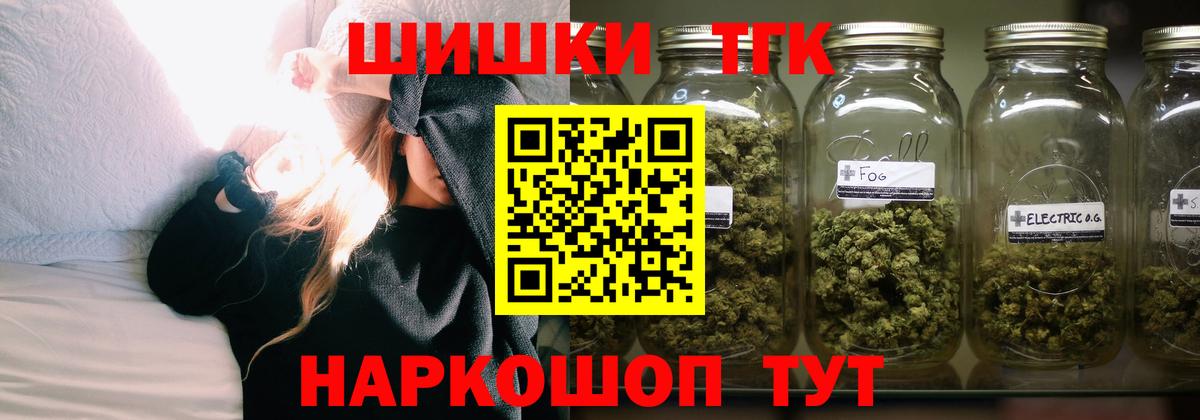 Бошки марихуана план  Бошки Шишки семена  Вход с VPN  Каннабис гибрид  Вязьма 