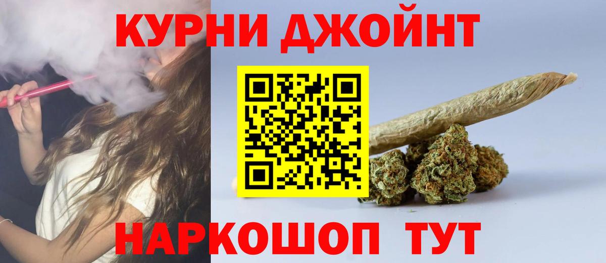 Бошки марихуана конопля Вязьма